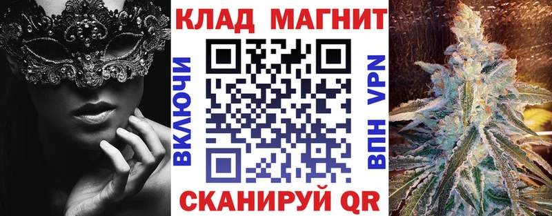 Купить наркотик Минусинск COCAIN Лсд 25 МЕФ Альфа ПВП Амфетамин Гашиш Бошки Шишки