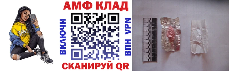 Amphetamine 97%  мега маркетплейс  Минусинск  наркота 
