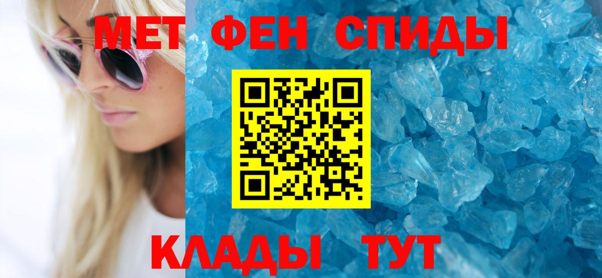Минусинск  АМФ VHQ  Вход с VPN 
