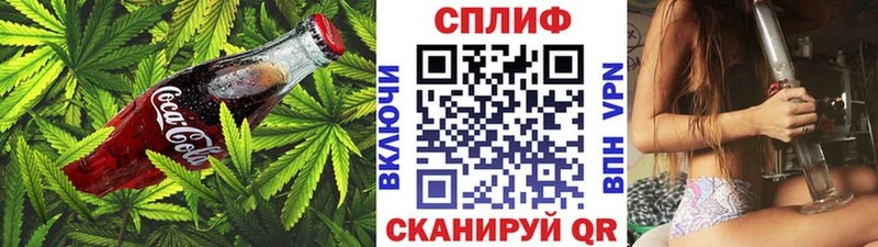 Печенье с ТГК марихуана  mega зеркало  Минусинск 