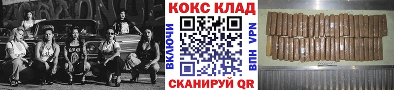КОКАИН Columbia  Минусинск 