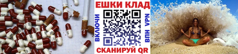 Ecstasy XTC  закладки  Минусинск 