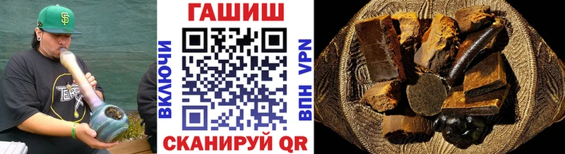 Гашиш VHQ  Минусинск 