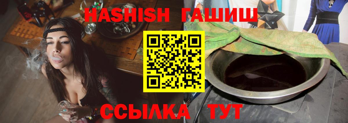 МЕФ Минусинск