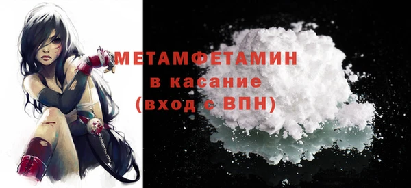 COCAINE Навашино
