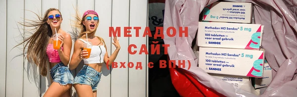 соль ск Белая Холуница