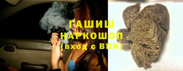 COCAINE Навашино