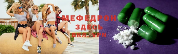 jwh Нефтекумск