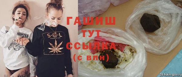 mdpv Нефтегорск