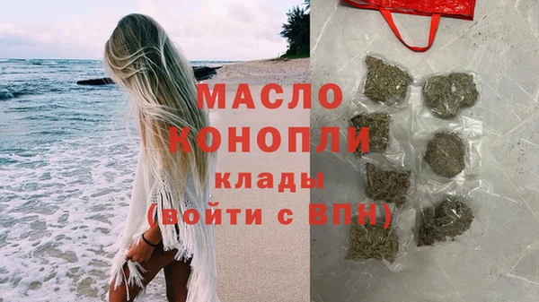 мефедрон Вязьма