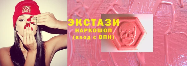 mdpv Нефтегорск