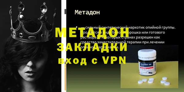 COCAINE Навашино