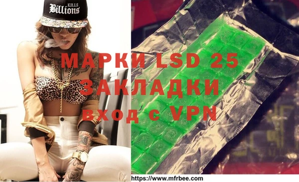COCAINE Навашино