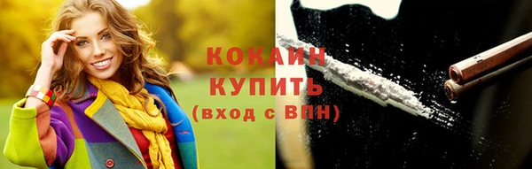 jwh Нефтекумск