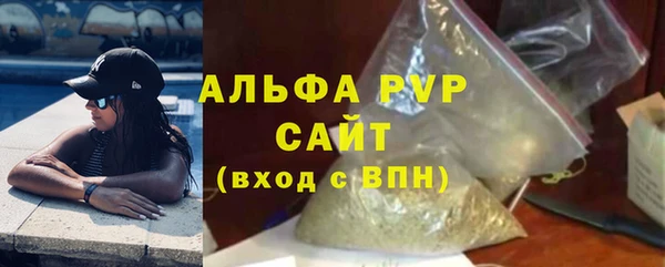 COCAINE Навашино