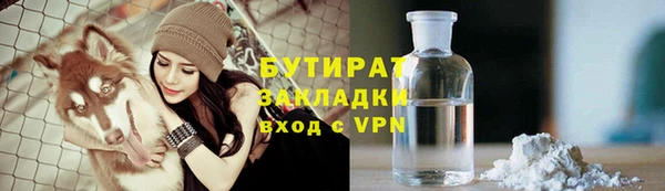 jwh Нефтекумск
