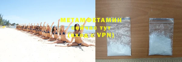 mdpv Нефтегорск