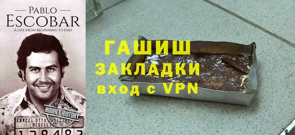 кокаин VHQ Надым