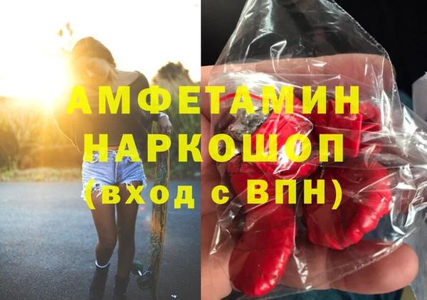 соль ск Белая Холуница
