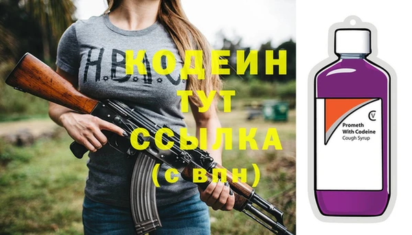 кокаин VHQ Надым