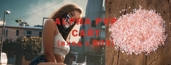 ALPHA PVP Вязники