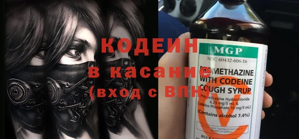 COCAINE Навашино