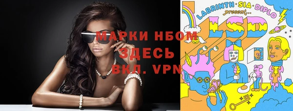 jwh Нефтекумск