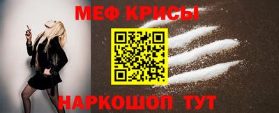 кокс Бийск