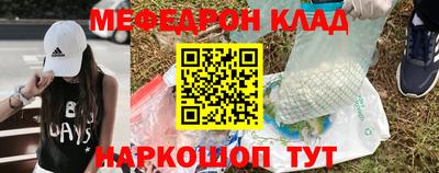 таблы Берёзовский