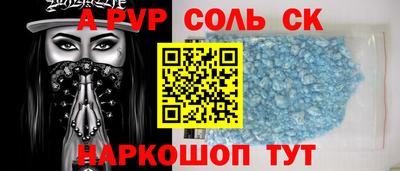 кокс Бийск