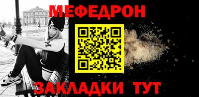 таблы Берёзовский