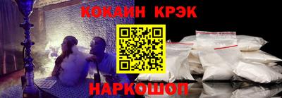 кокс Бийск