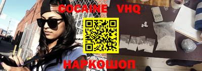 кокс Бийск