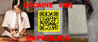 таблы Берёзовский