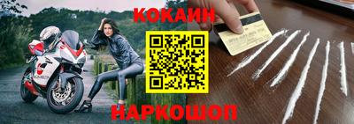 прущая мука Беслан