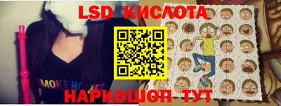 таблы Берёзовский