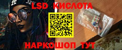 таблы Берёзовский