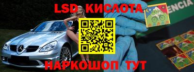 таблы Берёзовский