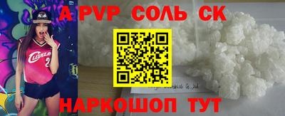 кокс Бийск
