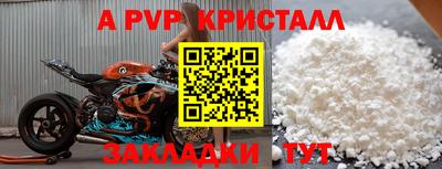 таблы Берёзовский