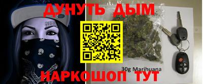 таблы Берёзовский