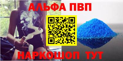 кокс Бийск