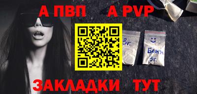 прущая мука Беслан