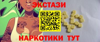 прущая мука Беслан