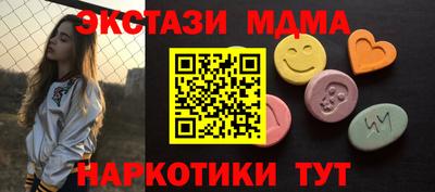 таблы Берёзовский
