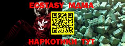 прущая мука Беслан