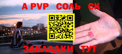 прущая мука Беслан