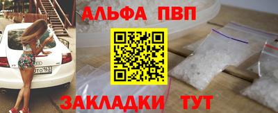 прущая мука Беслан