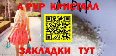 прущая мука Беслан
