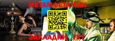 кокс Бийск